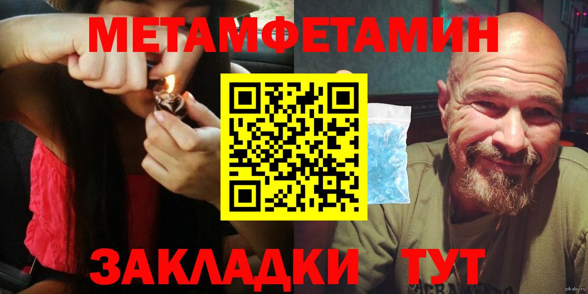 Амфетамин  Вход с VPN  Мичуринск  АМФЕТАМИН 97% 