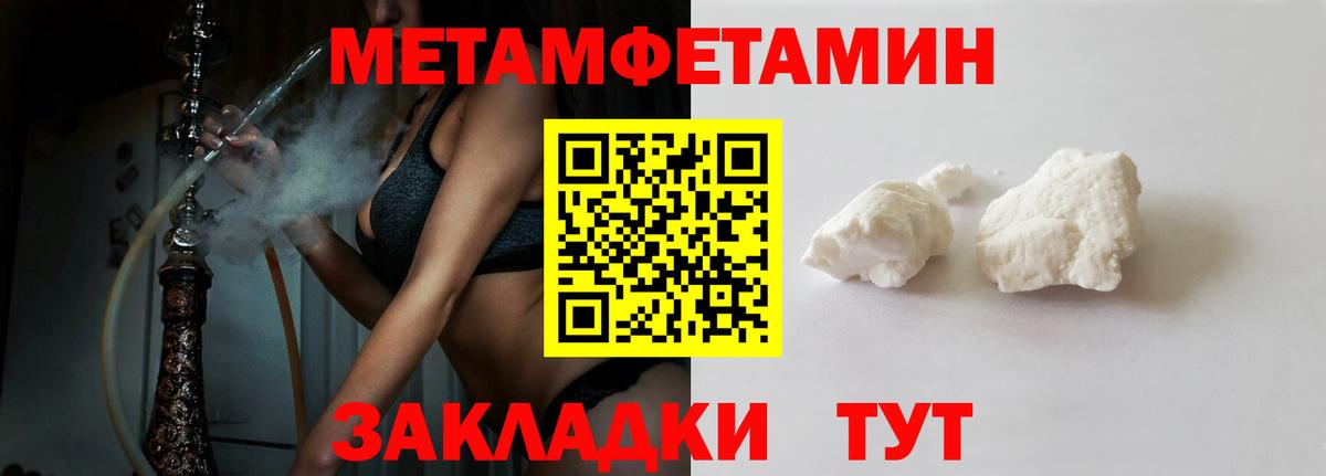 АМФЕТАМИН VHQ Мичуринск