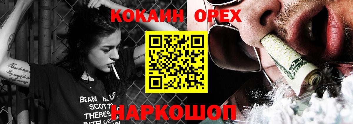 COCAIN Перу Мичуринск