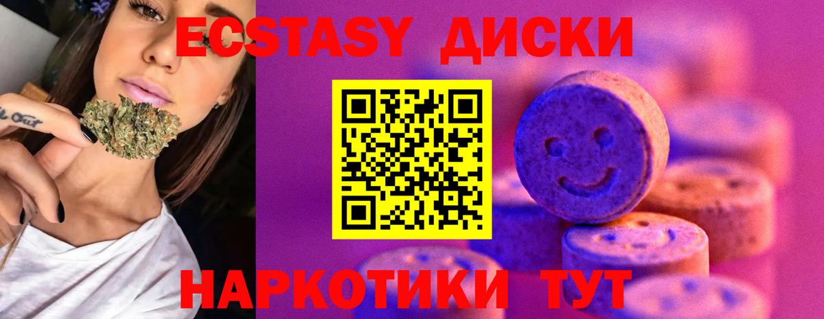 Экстази 99%  Экстази  Вход с VPN  Мичуринск  ЭКСТАЗИ louis Vuitton 