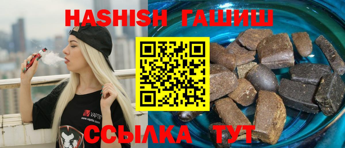 Гашиш индика сатива Мичуринск