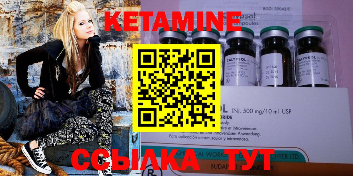 Мичуринск  площадка телеграм  Вход с VPN  Кетамин ketamine  МЕГА ТОР 