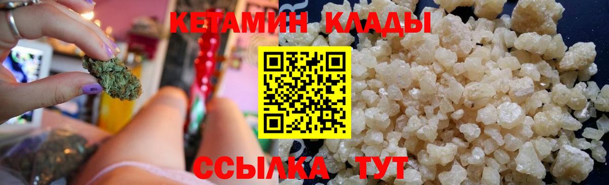 ГАШ  Гашиш  Меф   Мичуринск  Вход с VPN  Каннабис 