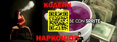 мефедрон Донецк