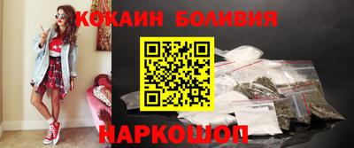 мефедрон Донецк