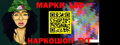 мефедрон Донецк