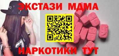 мефедрон Донецк