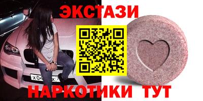 ПСИЛОЦИБИНОВЫЕ ГРИБЫ Донской