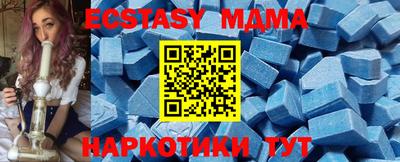 сатива Дубна
