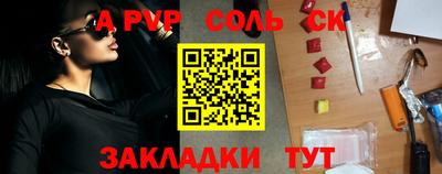 мефедрон Донецк