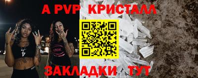 мефедрон Донецк