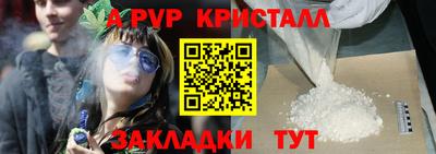 мефедрон Донецк