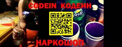 мефедрон Донецк
