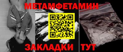 сатива Дубна