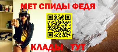 мефедрон Донецк