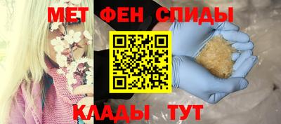 таблы Старая Купавна