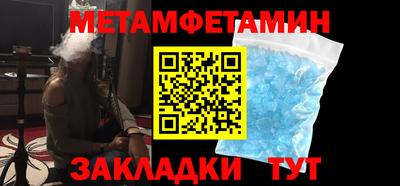 мефедрон Донецк