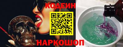 мефедрон Донецк