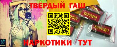 мефедрон Донецк