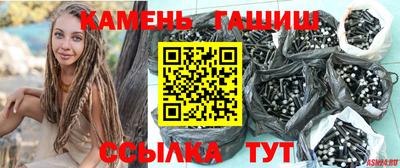 мефедрон Донецк