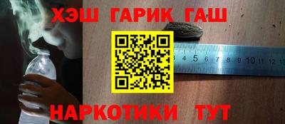 мефедрон Донецк