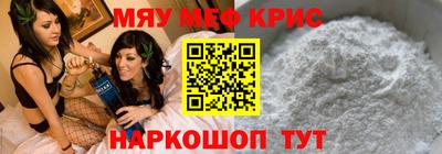 2c-b Ставрополь
