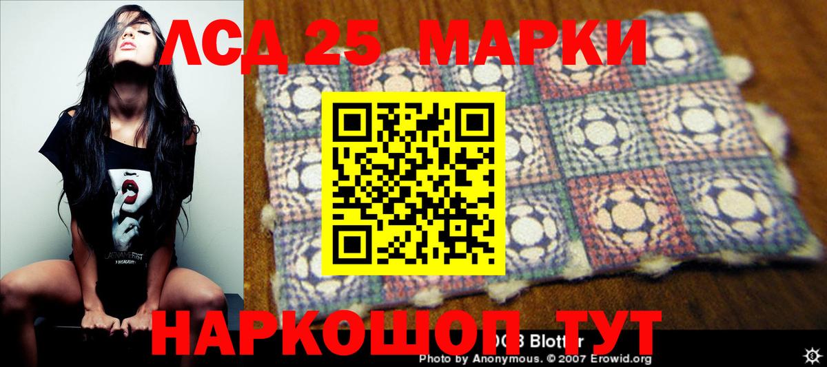 COCAIN Мичуринск