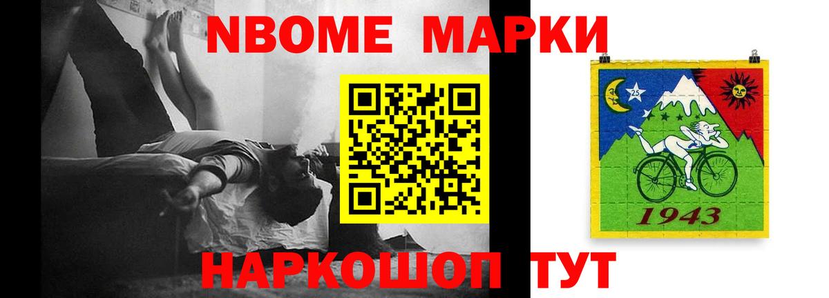 Мичуринск  LSD-25 экстази  ЛСД экстази ecstasy  Вход с VPN  LSD-25 экстази ecstasy 