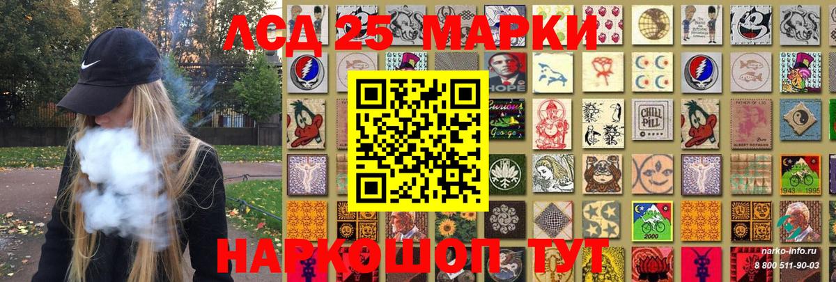 Марки N-bome 1,8мг Мичуринск
