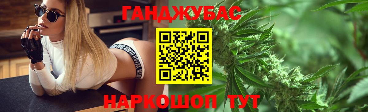 Мичуринск  МАРИХУАНА тримм  Шишки марихуана план  МАРИХУАНА планчик  Вход с VPN 